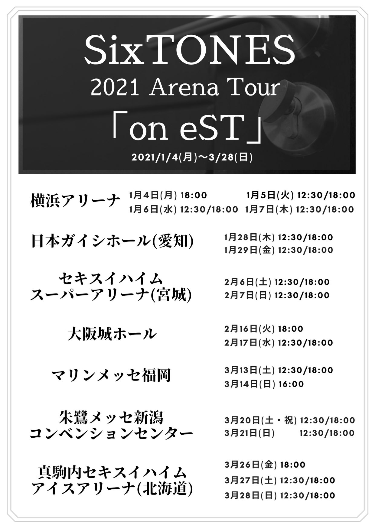 SixTONES info a X: 