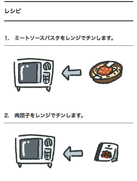 コンビニの食材だけで、#カリオストロの城 のミートボールスパゲティを作ってみた話。
映画飯企画!【ルパン三世】「カリオストロの飯」をコンビニの食材で作ってみた!!
https://t.co/2agL8D6HU5
https://t.co/F9n9B8hjM3