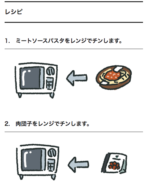 コンビニの食材だけで、#カリオストロの城 のミートボールスパゲティを作ってみた話。

映画飯企画!【ルパン三世】「カリオストロの飯」をコンビニの食材で作ってみた!!
https://t.co/2agL8D6HU5
https://t.co/F9n9B8hjM3 