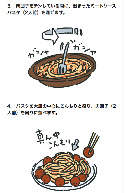 コンビニの食材だけで、#カリオストロの城 のミートボールスパゲティを作ってみた話。
映画飯企画!【ルパン三世】「カリオストロの飯」をコンビニの食材で作ってみた!!
https://t.co/2agL8D6HU5
https://t.co/F9n9B8hjM3