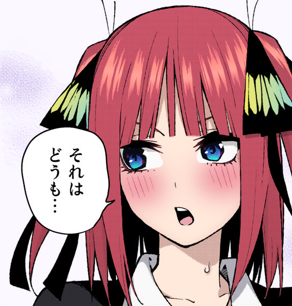 CzrnwrnさんがTwitterに投稿した中野二乃(五等分の花嫁)のイラスト。