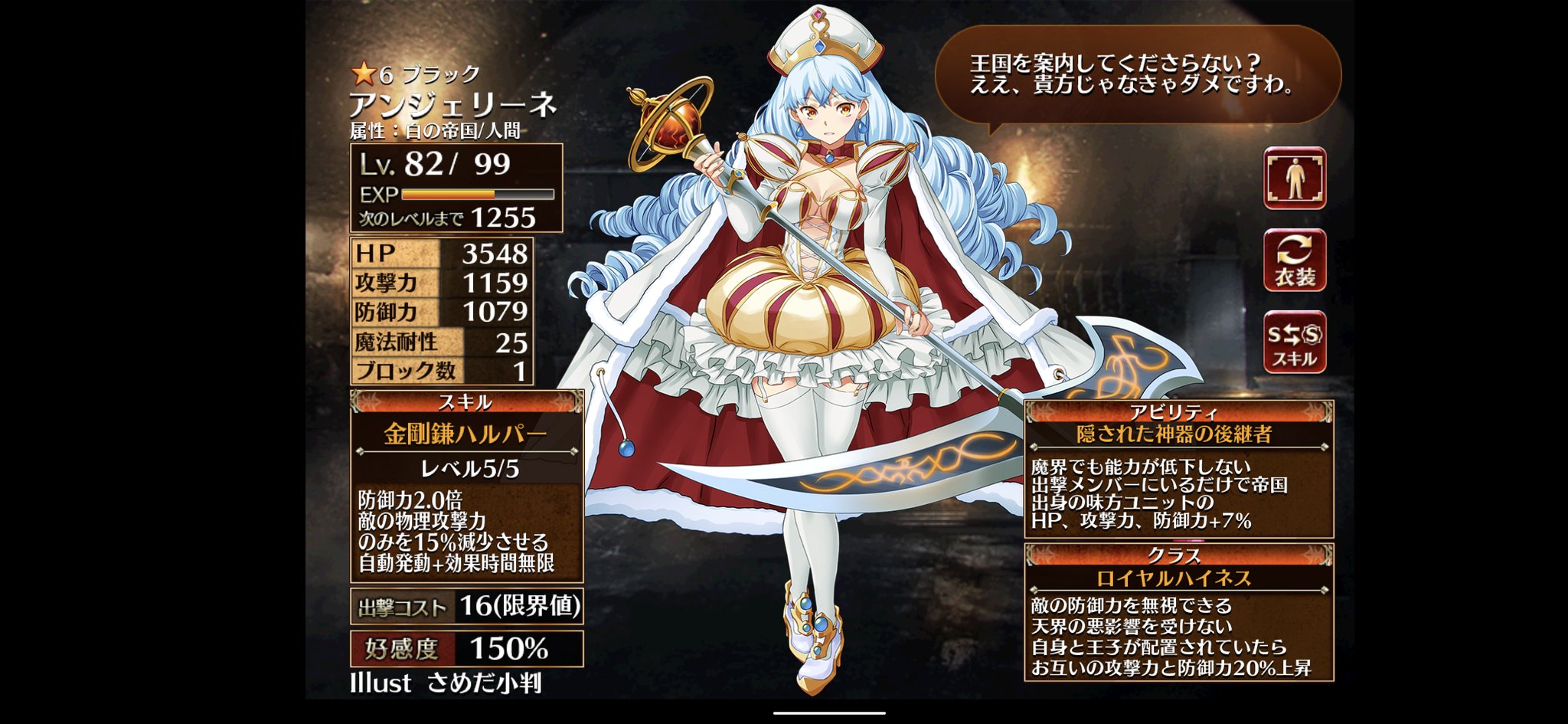 Kafka Fuura Went The White Route For Angeline And Black Route For Olivier Though I Kind Of Want The Black Angeline Too 千年戦争アイギス T Co Ip4bpfytjz Twitter