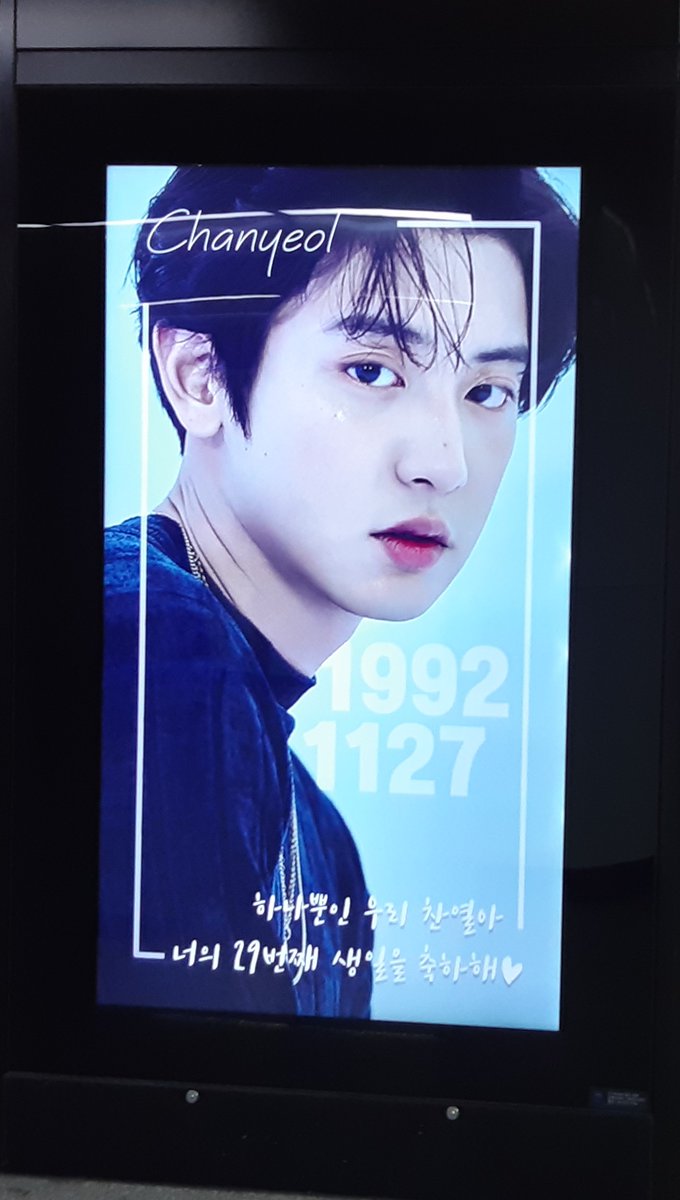 myloveidol_kpop's tweet photo. 💎서포트 달성 축하합니다~!💎

🔥찬열 생일기념🎉

기간: 11월 21일 ~ 11월 27일 (7일)
위치: 잠실역

최애돌↓
https://t.co/BjKfC8GhiG

#찬열 #EXO #Chanyeol
#灿烈 #燦烈 #チャンヨル #최애돌 #서포트 https://t.co/QnWmDcJH2a