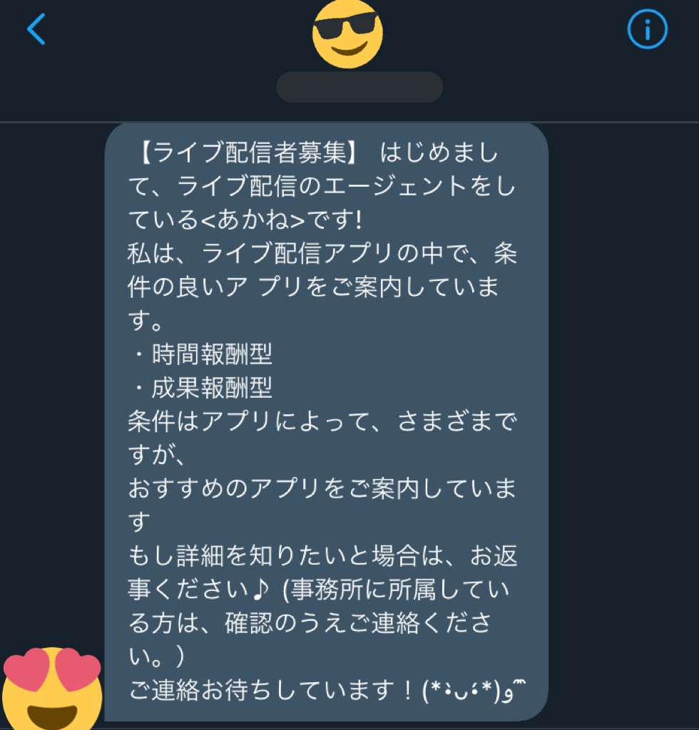 ごろぼん Ps5買えたら配信してみたいな ごろぼん Ps5買えたら配信してみたいな