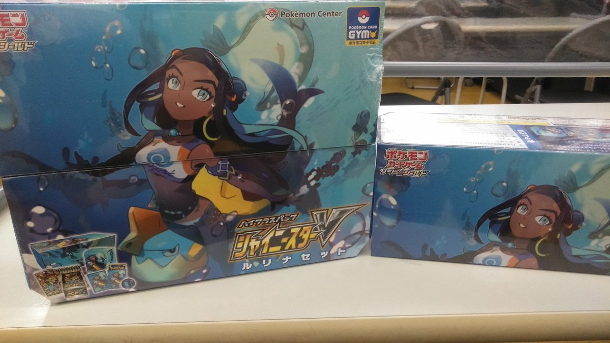 カードショップ桃太郎川越店 商品情報 本日発売のポケモンカード シャイニースターv こちらはシャイニースターv が2ボックスにルリナのスリーブやデッキケース コインなどが付属されているルリナセットになります 2箱買う予定の方にはお得感ある