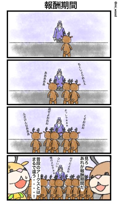 ふーさん がハッシュタグ Pso2 をつけたツイート一覧 1 Whotwi グラフィカルtwitter分析