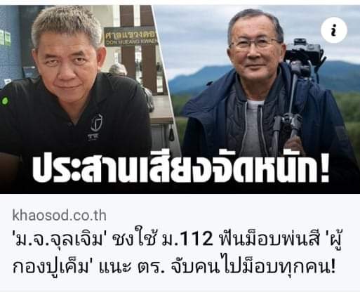 . tweet media