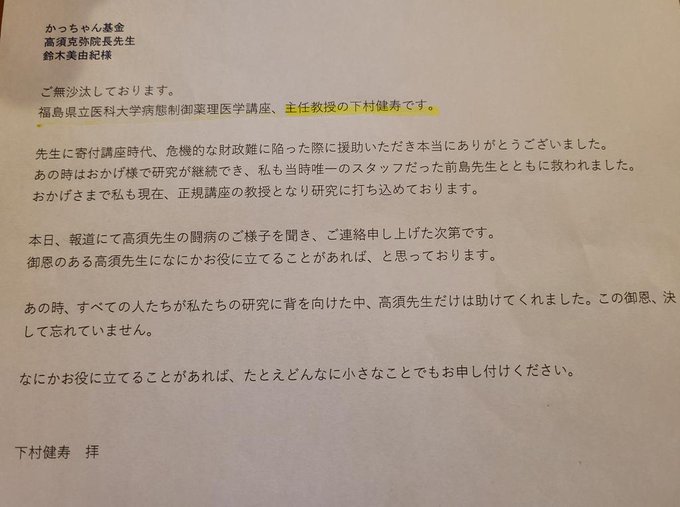 おんせんでんきさん の最近のツイート 7 Whotwi グラフィカルtwitter分析 おんせんでんきさん の最近のツイート 7 Whotwi グラフィカルtwitter分析