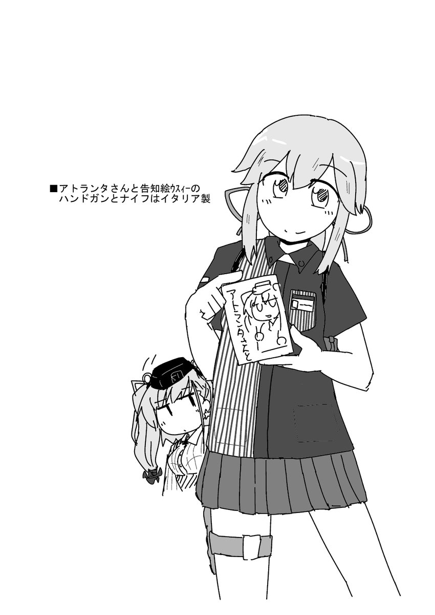 #絵晒したらみんながブァァァってRTしてくれてブァァァってフォロワーがブァァァって増えブァァァるブァァァらブァァァしブァァァブァァァァァアアい 