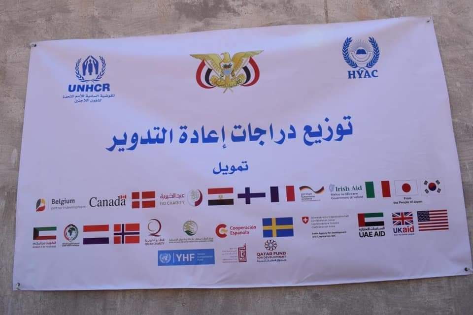 هكذا صرنا ياشرعية. .
هكذا صرنا يالحوثي. 
هكذا صرنا يالانتقالي. 
إلا يكفيكم هذا المنظر وهذا المسخرة وهذا التوزيع وهذا الجبن والقبح من العالم وكل من شارك بالعطاء. 
ليسا لدي شي كي اقولة أو اضيفة. .......؟