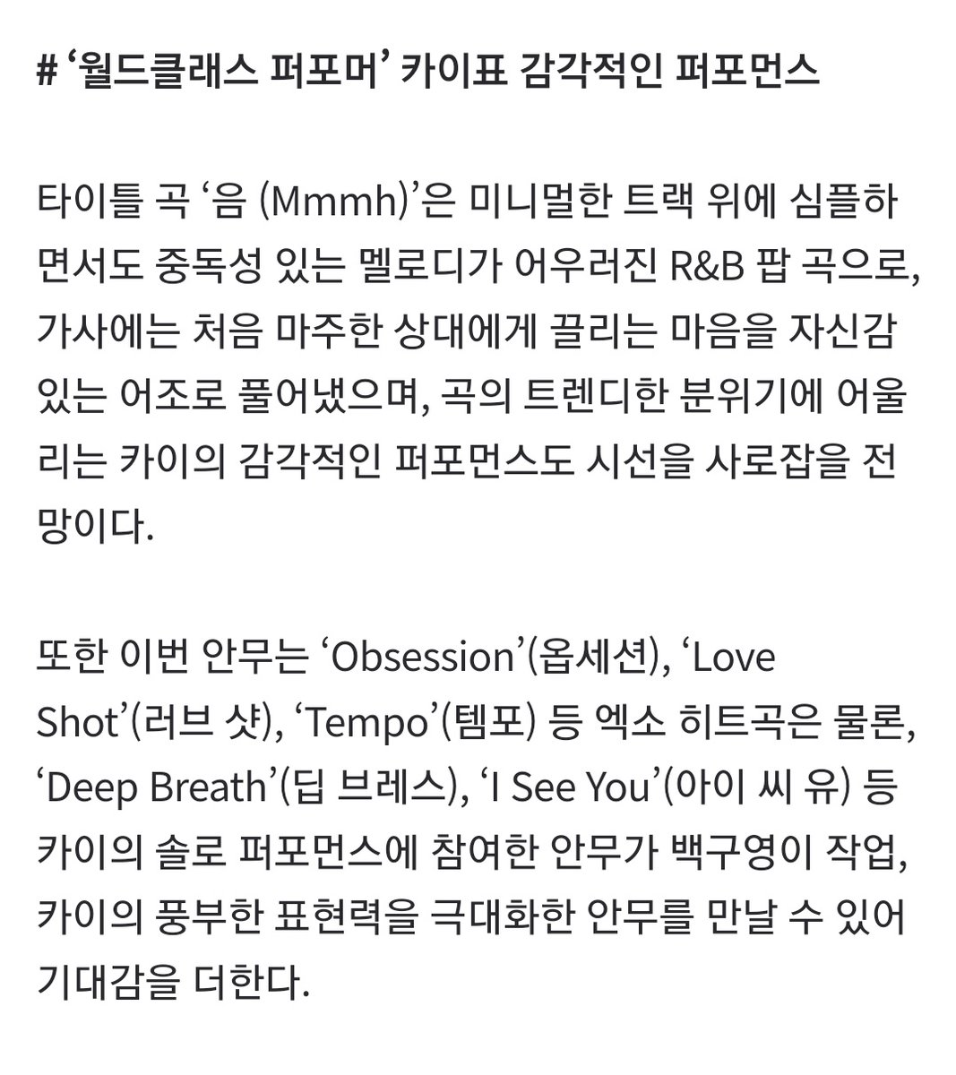 Hereiam_cafe's tweet photo. 엑소 카이, 첫 솔로 앨범으로 '카이 스타일' 집합체 선사…글로벌 히트 예고 (출처 : 엑스포츠뉴스 | 네이버 TV연예) https://t.co/bxg8FTa31a

기사 공유, 좋아요, 응원해요 함께 해요💛

#开 #KAI #엑소카이
#10DaysToKAI 
#카이솔로데뷔_10일남았_음
 @weareoneEXO https://t.co/9zBoKmMaPW