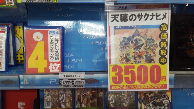 レプトンさん がハッシュタグ レプトン府中店 をつけたツイート一覧 3 Whotwi グラフィカルtwitter分析