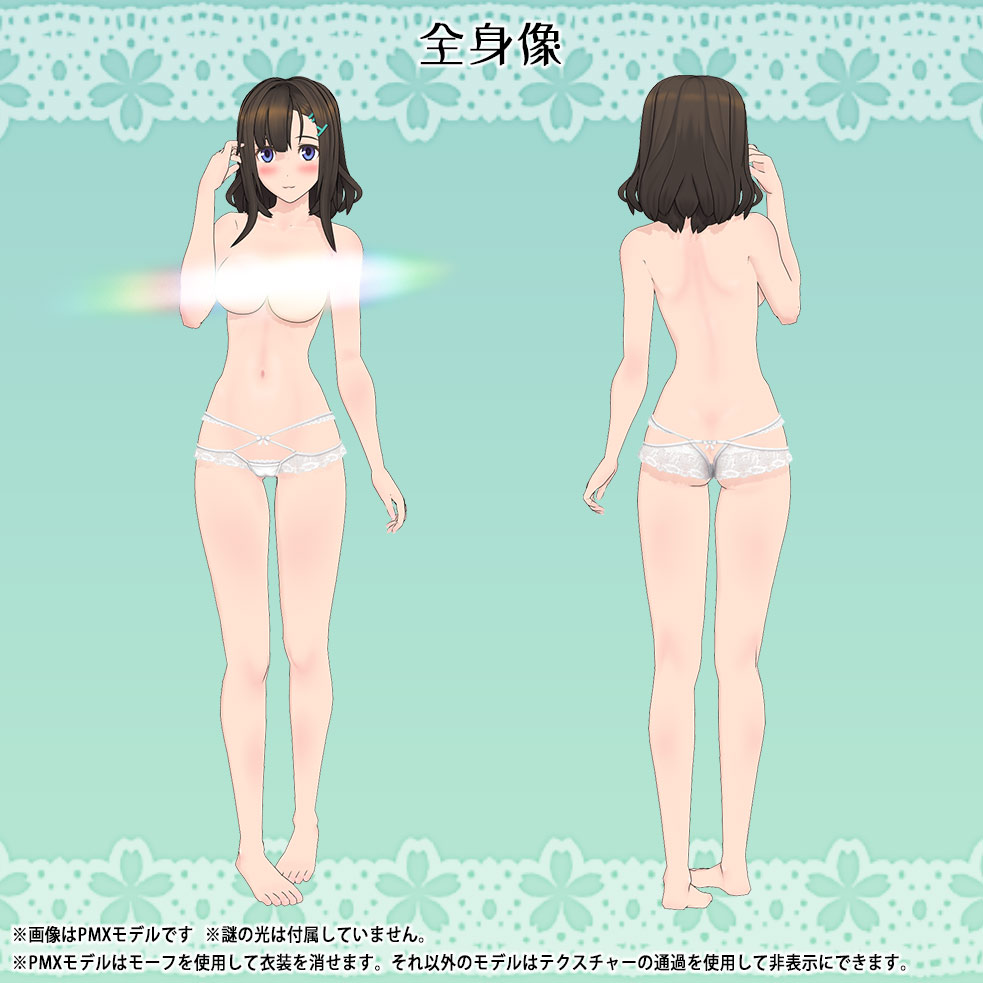 神楽坂柚 On Twitter 清楚系カワイイ 川原えむ 私服01 の商用版をboothとfantiaでリリースしましたなう 動画や静止画 スクショを 黒柚式 でツイートしていただけると嬉しいです R18は えろ柚式 推奨 Mikumikudance Mmd Vrchat Virtualcast バーチャル