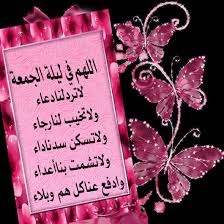 خشوع من السعودية)))نهاية العالم🎓🌍🌎🌏 (@5ig5lqaaf4bibtp) on Twitter photo 