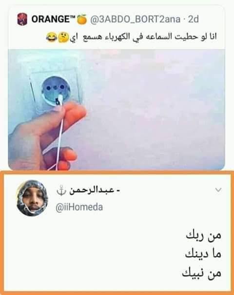 هههه😂😂