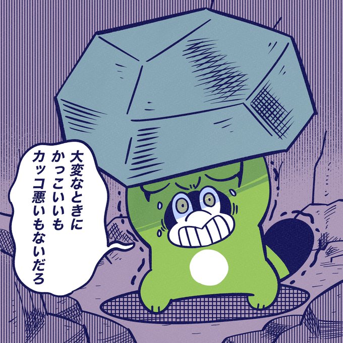 できることを全力でやるだけ。

#今日のポコタ 