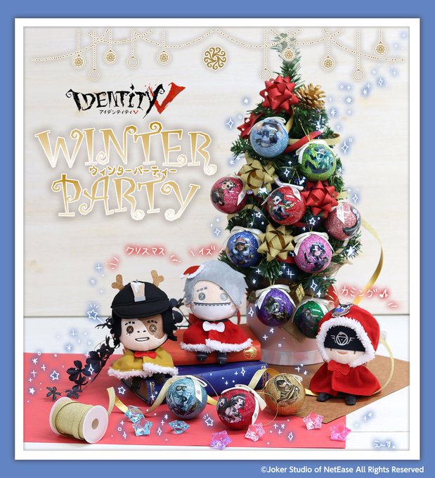 Identity V 第五人格 ポップアップストア In 池袋ロフト 12 11 1 11 開催