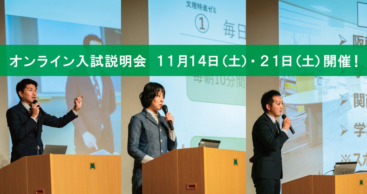 阪南大学高校硬式野球部 Hdk Baseball Twitter 阪南大学高校硬式野球部 Hdk Baseball Twitter