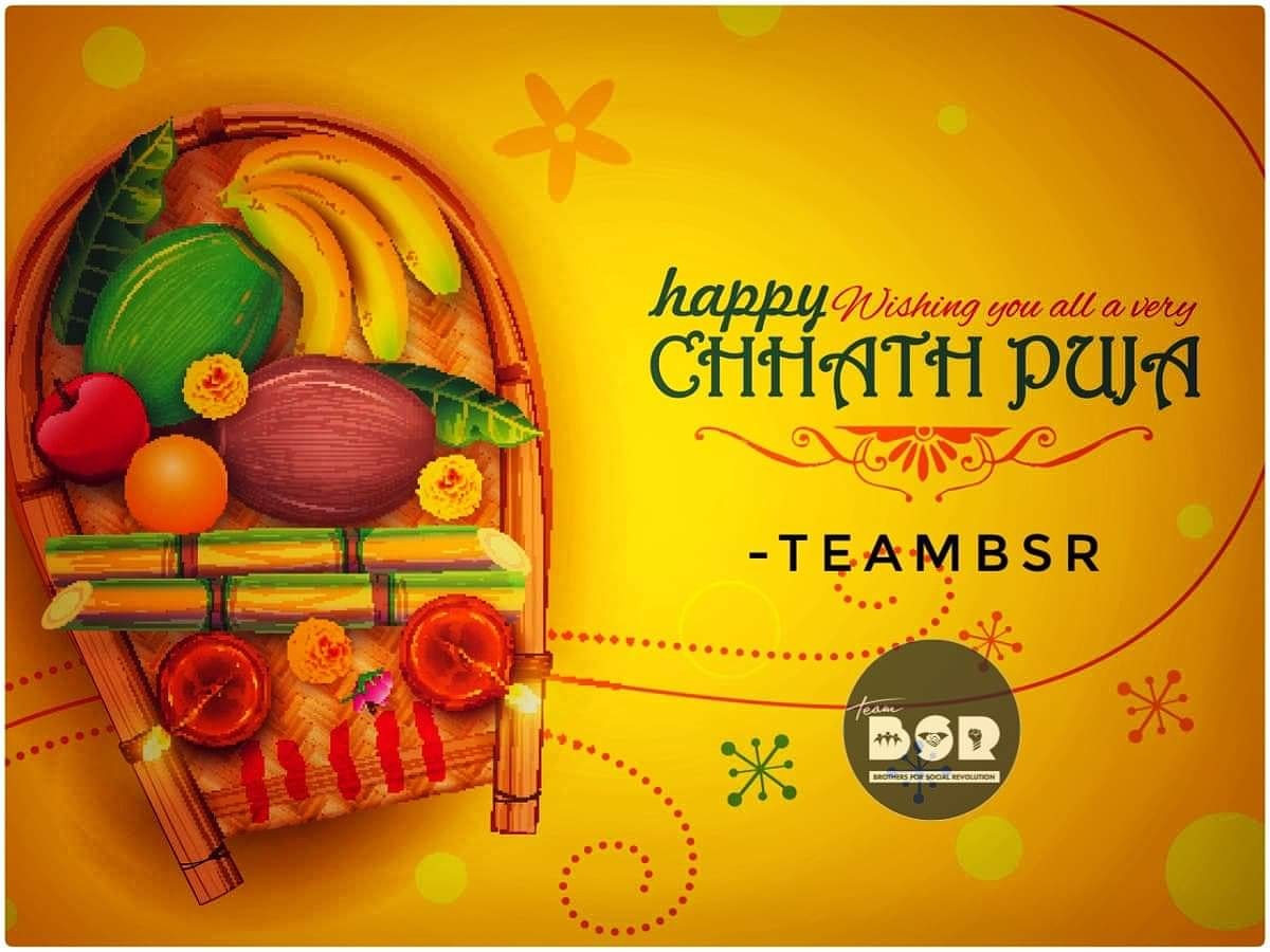 teambsrnp's tweet photo. छठ पर्वको हार्दिक मंगलमय शुभकामना। सतर्कता अपनाएर सावधानी पूर्वक चाडपर्व मनाऔं।
#TEAMBSR #HBDB #festival #chhath https://t.co/vOUMokATHw