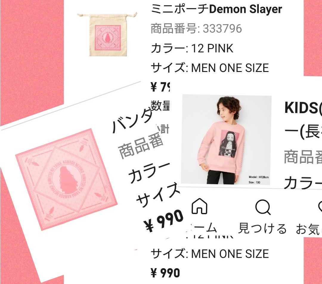 GUの鬼滅コラボ。娘の為に無事にねずこちゃんセットを購入ー。何時から販売開始するのか全然知らなくて、夜中も目が覚めたらサイトチェック。とかしてたから、眠り浅くてー眠いzzz　自分の靴下も買えば良かった。寝てしまいそう。心を燃やして一日乗り切ろう