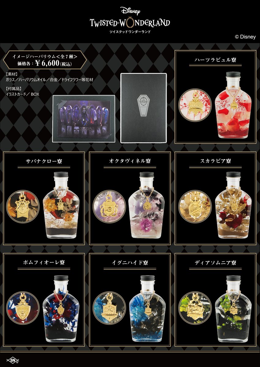 Dふぁぼまとめ5 32ページ目 Togetter