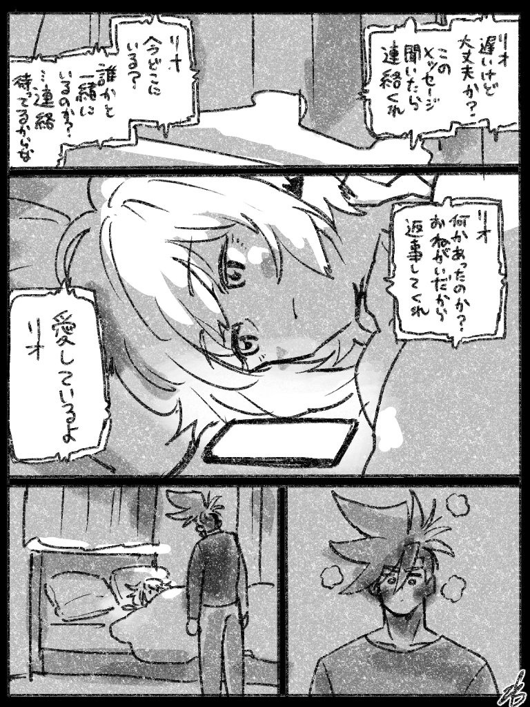 ガロリオ 