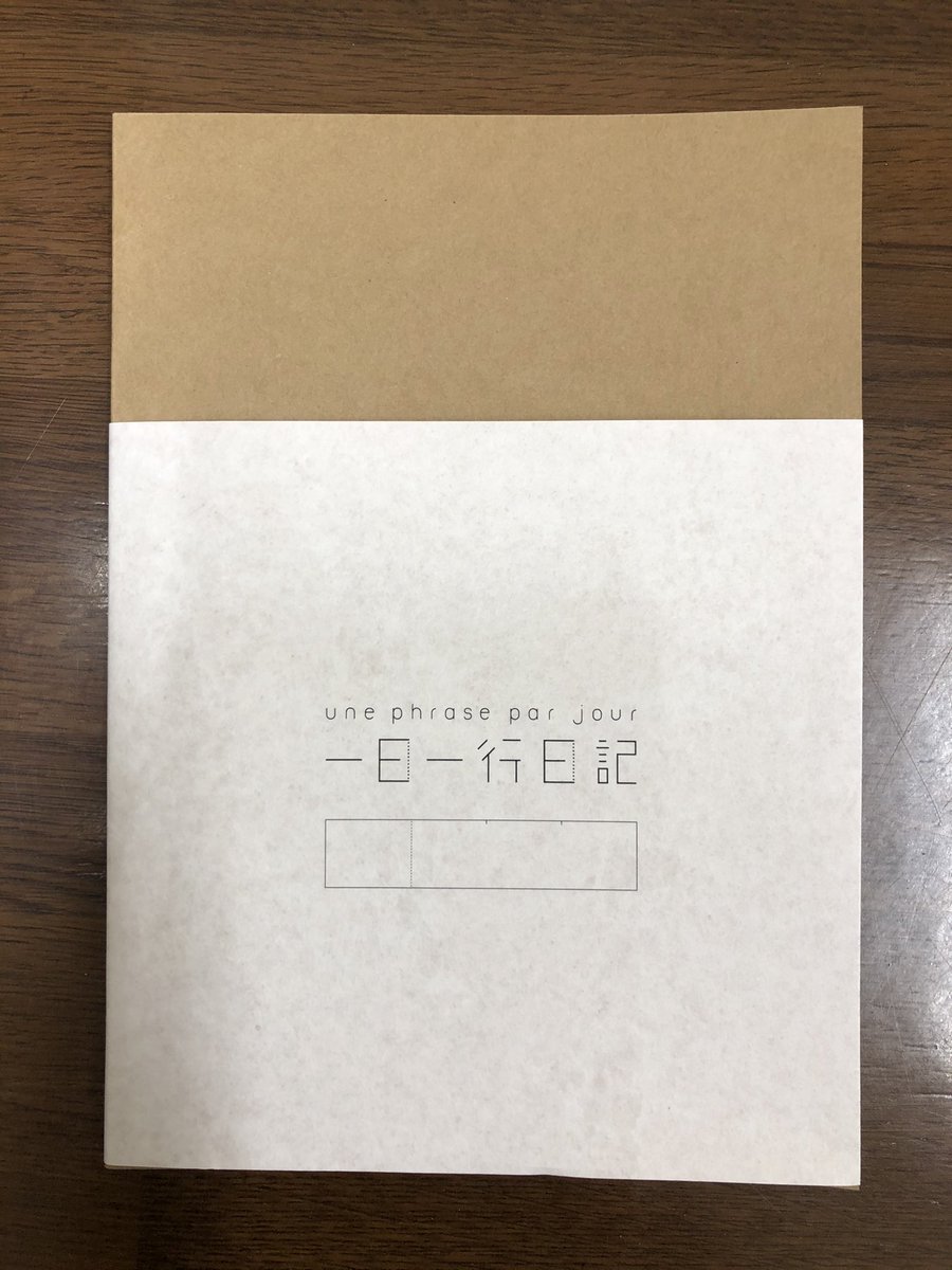 yoshidaya0601's tweet photo. 今日のゆるゆる日記📔
無理はしない!
期待しない!
#可愛い文具
#petitbebe
#ゆるく
#ゆるゆる日記
#昨日の反省
#今日の目標 https://t.co/0nJM3VfQfT