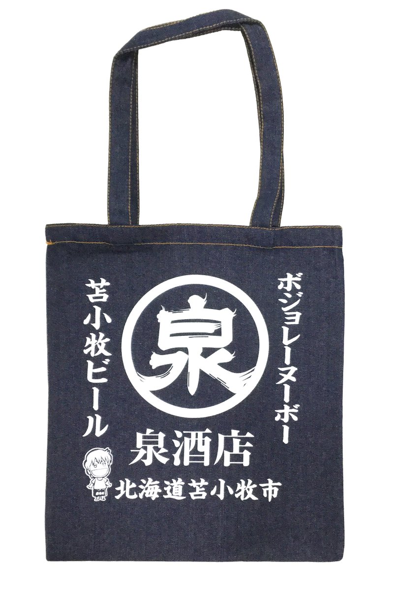 【希少・新品】パトレイバー 泉野明　苫小牧　ポスター　泉酒店 希少・新品】パトレイバー 泉野明苫小牧ポスター泉酒店