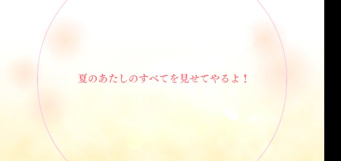 ヌルフフフフのtwitterイラスト検索結果 ヌルフフフフのtwitterイラスト検索結果