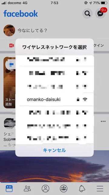 @mayakamakiri こんなのに出くわした事が 