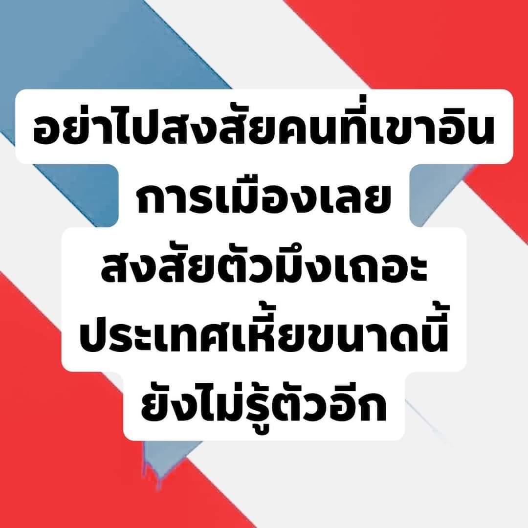 บก.ลายจุด tweet media