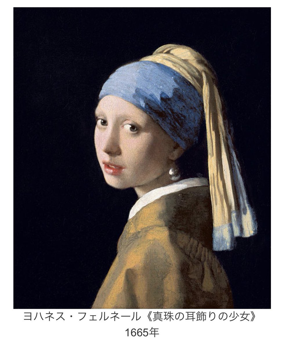 Snkrs Nyc スニーカーとニューヨークと仮想通貨 By Taro 真珠の耳飾りの少女 フェルメール Supreme コラボ Pearl Hooded 良いとおもうんだけど 全カラー余ってる Stone Islandが高すぎて今週はチェックしない人が多かったかな は映画 アマゾン Snkrs Nyc スニーカーとニューヨークと仮想通貨 By Taro 真珠の耳飾りの少女 フェルメール Supreme コラボ Pearl Hooded 良いとおもうんだけど 全カラー余ってる Stone Islandが高すぎて今週はチェックしない人が多かったかな は映画 アマゾン