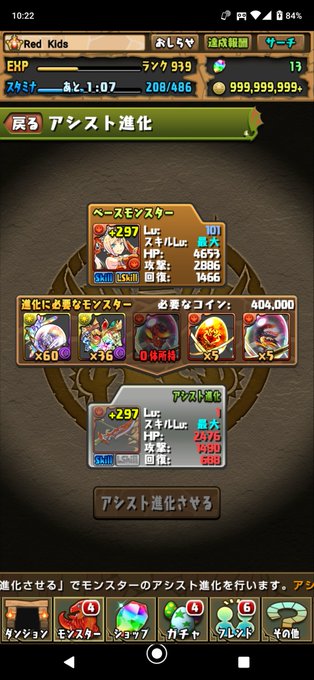 エキドナのtwitterイラスト検索結果 エキドナのtwitterイラスト検索結果