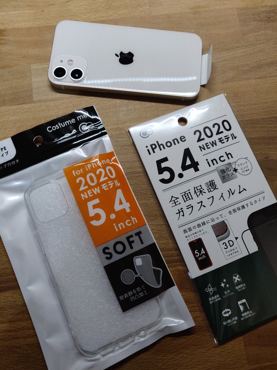 ニワダイスケ丨motion Designer キャンドゥで Iphone12miniのケースと ガラスフィルム売ってた Iphoneの名称が決まる前から 作られたのかインチ表示 案外よくて これでもいいかな T Co Eidy1viwu4 Twitter ニワダイスケ丨motion Designer キャンドゥで Iphone12miniのケースと ガラスフィルム売ってた Iphoneの名称が決まる前から 作られたのかインチ表示 案外よくて これでもいいかな T Co Eidy1viwu4 Twitter
