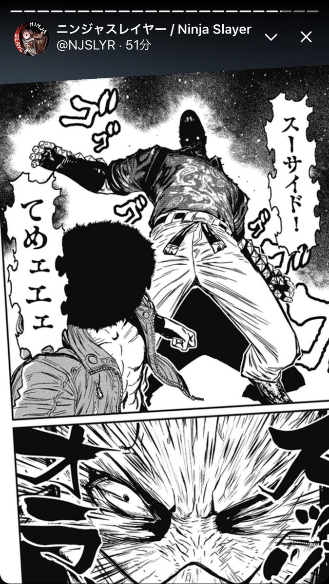 今日のニンジャスレイヤーフリートはソニックブームのショーゴーへの教育のシーンは蹴 クロスケの漫画 今日のニンジャスレイヤーフリートはソニックブームのショーゴーへの教育のシーンは蹴 クロスケの漫画