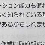 泣いています。お医者さんから「めちゃくちゃ的確なdis」をもらいました。