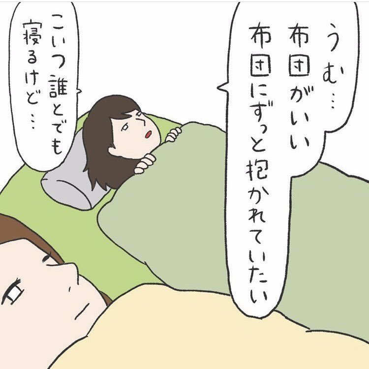 これから超久しぶりにこの友人に会う
楽しみすぎてお腹痛い 