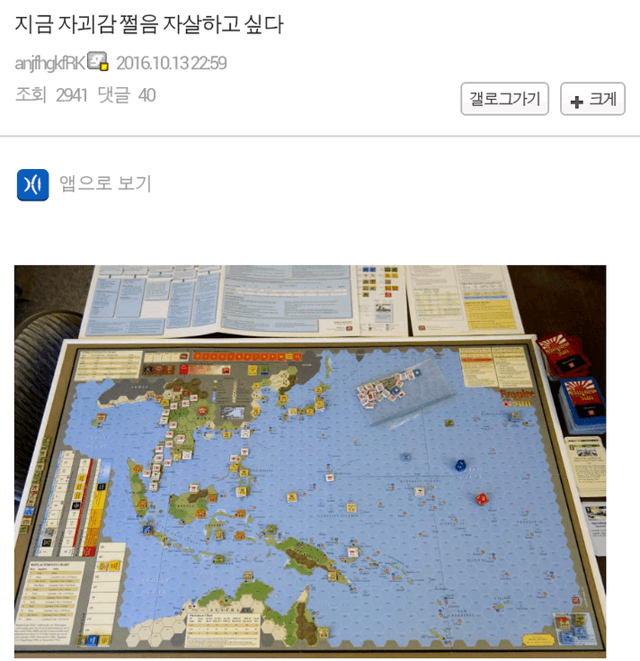 bighwanjang1's tweet photo. 원시 인공지능에게 패배한 사람 https://t.co/nEnK572xtK