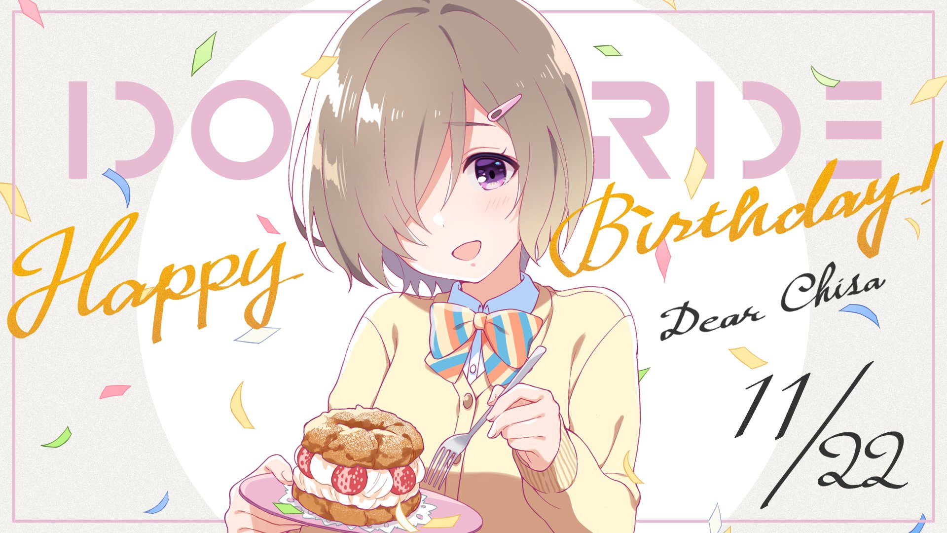 IDOLY PRIDE アイドリープライド(アイプラ) | ゲーム好評配信中