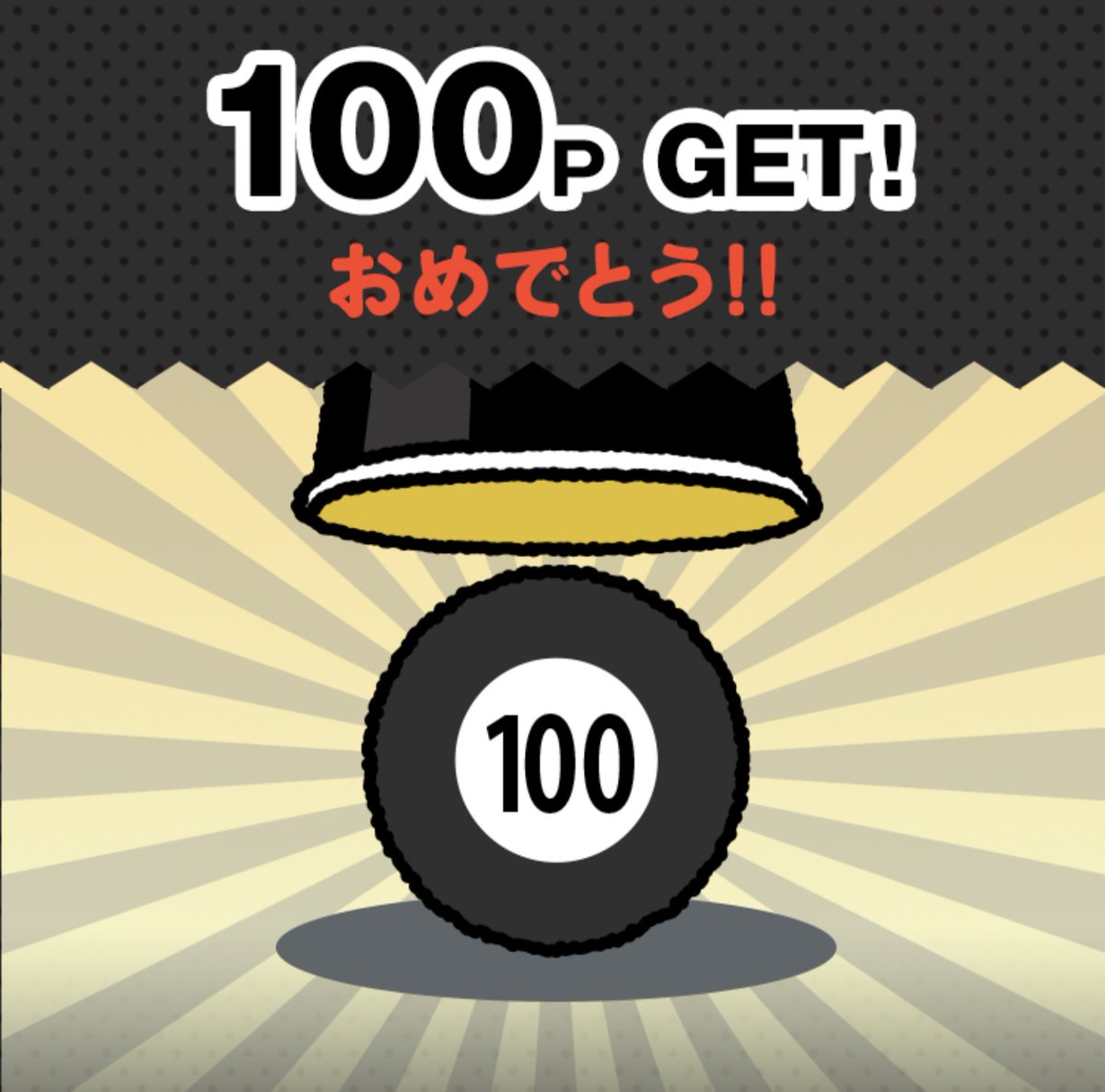 ローズ このゲームは苦手だけど 今日はラッキーだった ロフトアプリ ミニゲーム シャフルゲーム ローズ このゲームは苦手だけど 今日はラッキーだった ロフトアプリ ミニゲーム シャフルゲーム