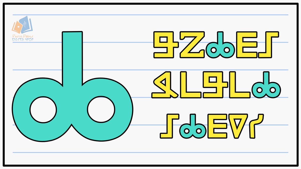 WarangChiti123's tweet photo. Warang Chiti letter- 14
Pronunciation- inj(anj) {ञ-ଞ-nj-𑢭}
Anj|𑢭 (n)- myself.
Hint:
Konja|𑢬𑣉𑣍𑣁
Mukunj|𑢶𑣃𑣌𑣃𑣍
Anjed|𑢡𑣍𑣎𑣈𑣑
#TribalScript #IndianScript
#EndamgeredLanguage
#IndigenousPeoples https://t.co/9xtBjMKGQB