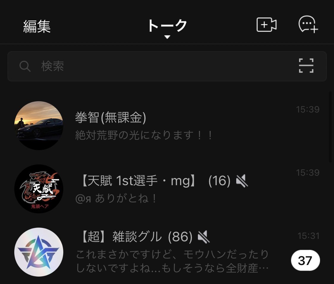 D61433261's tweet photo. 絶対になるって誓ったんだ。

#荒野の光エントリー 
#荒野の光 https://t.co/PjY1BDmaEV