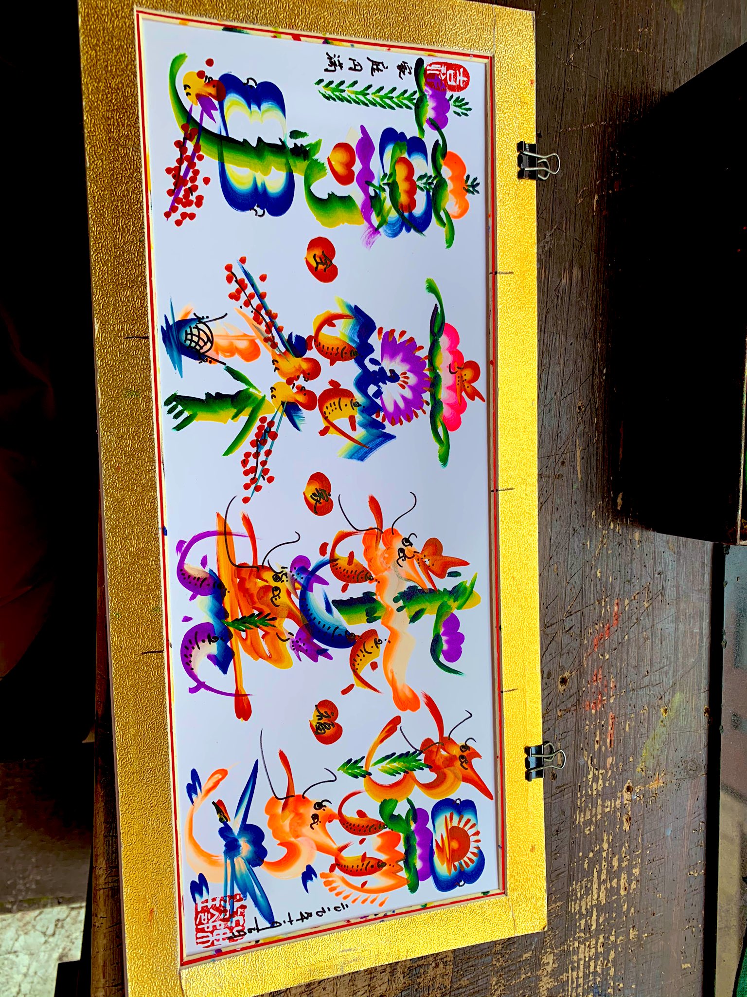 中華街花文字 Dqmsq72a2m5y9v2 Twitter