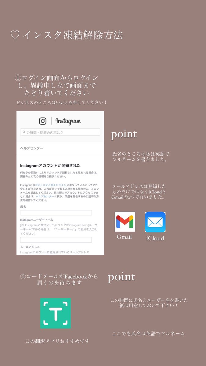 インスタロックされました Comebackinstay Twitter インスタロックされました Comebackinstay Twitter