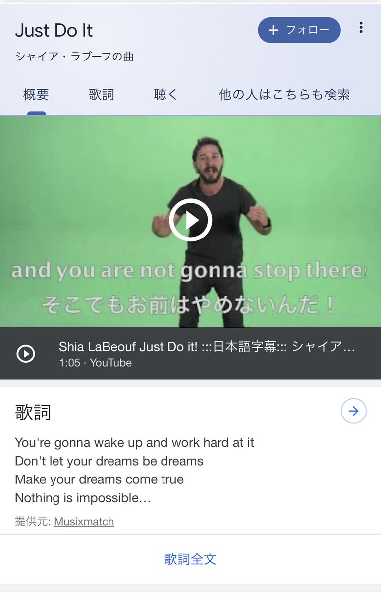パイン 昨日 コンスタンティン 観たせいか変な夢を見たな タバコをカッコよく吸ってる男の人ってカッコいいよなぁ そして シャイアラブーフ出てたから調べてみたら Justdoitおじさん あれ曲扱いされてるのウケる 爆 パイン 昨日 コンスタンティン 観たせいか変な夢を見たな タバコをカッコよく吸ってる男の人ってカッコいいよなぁ そして シャイアラブーフ出てたから調べてみたら Justdoitおじさん あれ曲扱いされてるのウケる 爆