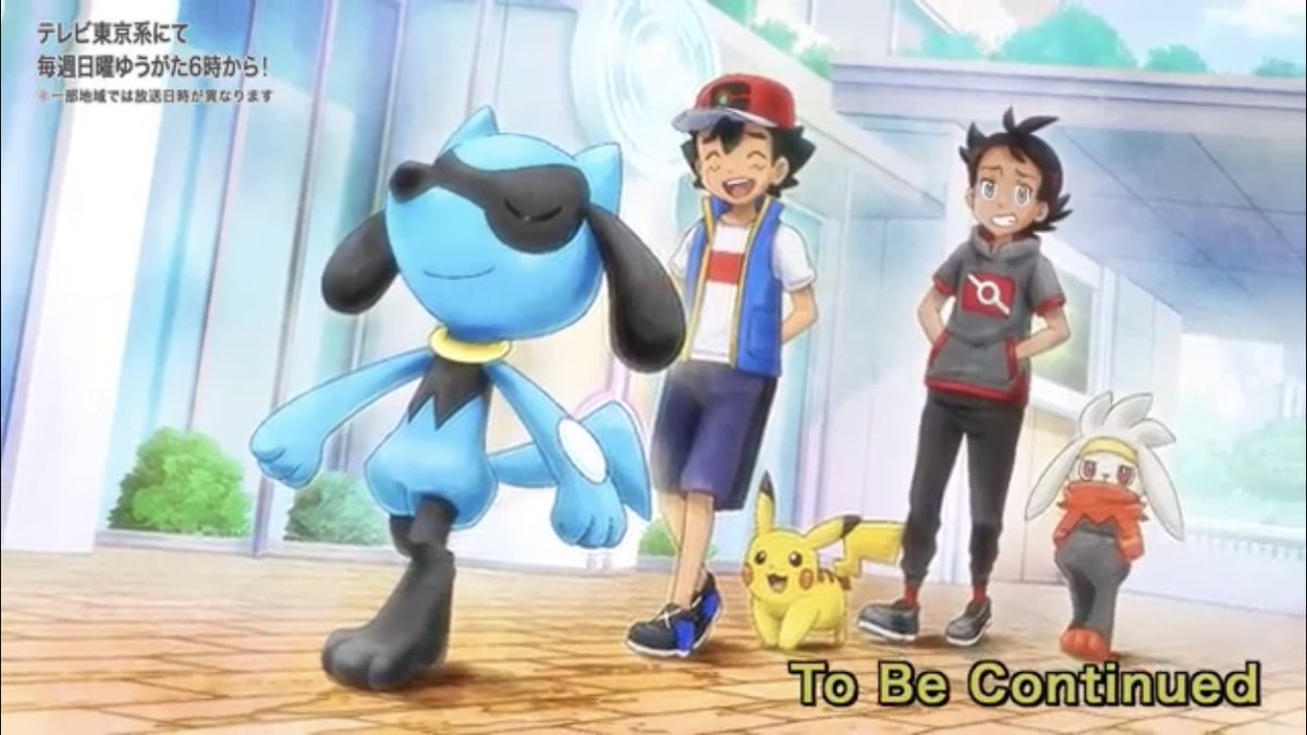 Masa Zun Anipoke アニポケ 産まれたときから全力熱血で サトシの ピカチュウ に次ぐエースとして 時には失敗もありながら 困難を乗り越え成長してきたリオルが 遂に進化したと考えると 本当に感動の塊よね Masa Zun Anipoke アニポケ 産まれたときから全力熱血で サトシの ピカチュウ に次ぐエースとして 時には失敗もありながら 困難を乗り越え成長してきたリオルが 遂に進化したと考えると 本当に感動の塊よね