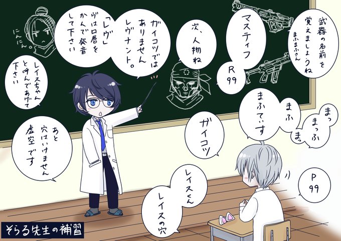 そらるの絵 を含むマンガ一覧 3ページ ツイコミ 仮 そらるの絵 を含むマンガ一覧 3ページ ツイコミ 仮