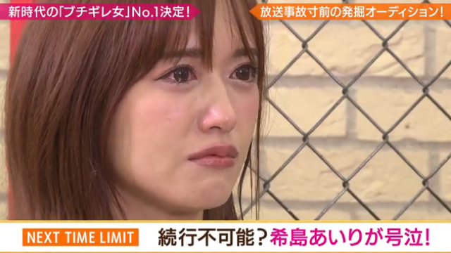 極楽とんぼ の タイム リミット タイム リミット の 極楽とんぼ
