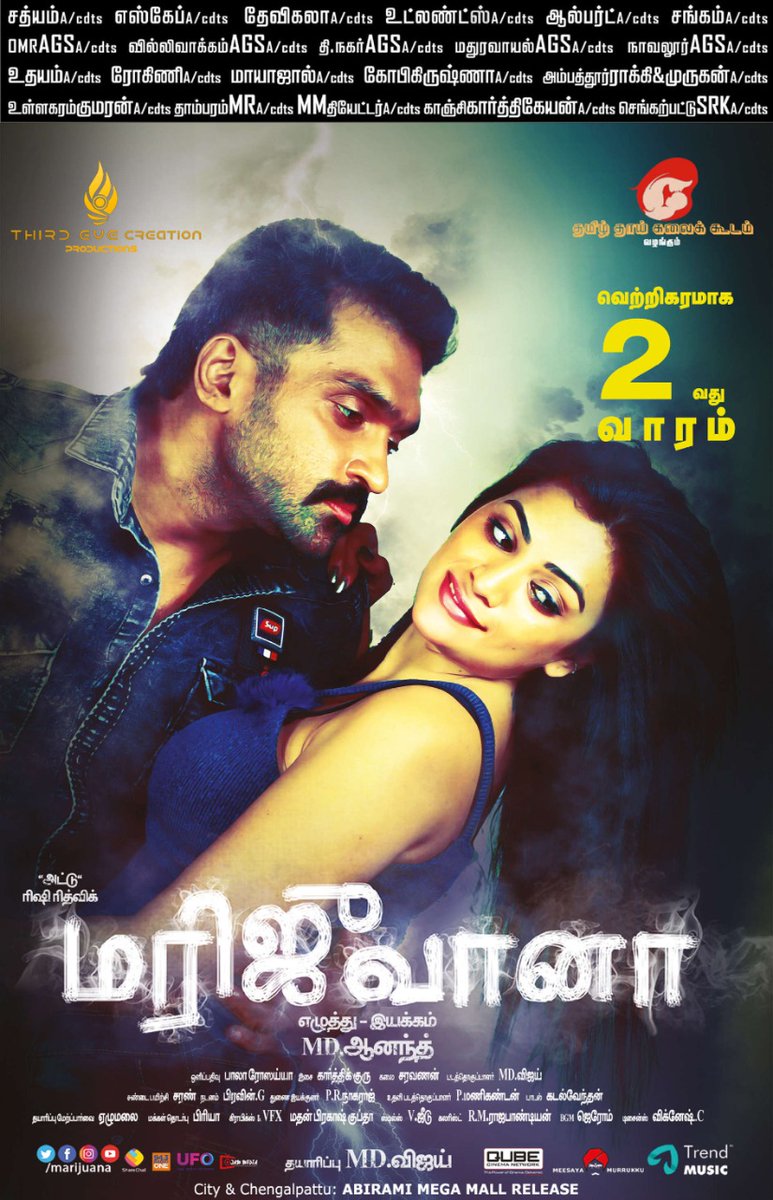 ulagam_cinema's tweet photo. A Newspaper Advertisement Of The Unique Dimentional Psychological Thriller #Marijuana. Watch The Movie In The Nearest Theatre
#MarijuanaRunningSuccessfully @RishiRithvik5 @MDAnand15991
@BarbieParthalom @rosaiahbala https://t.co/dbrtthsUFq