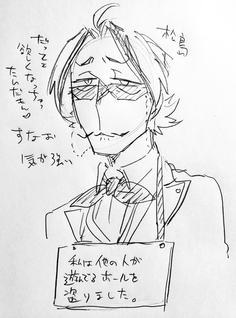 これはうちのけんたて勢 